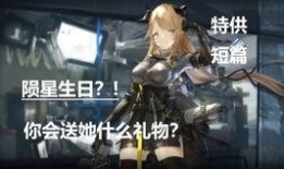 陨星爆料最新视频,揭秘最新视频背后的惊人真相